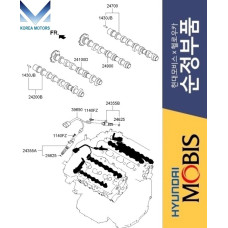 MOBIS CAMSHAFT VALVE FOR ENGINE G6DB HYUNDAI KIA VEHICLES 2006-10