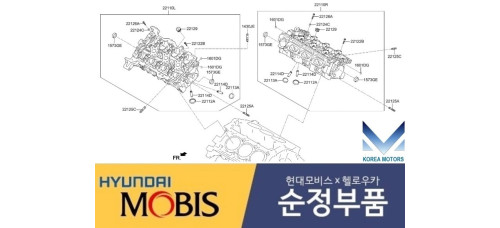 MOBIS HEAD CYLINDER ENGINE GDI G6DM HYUNDAI AND KIA 2016-20 MOBIS HEAD CYLINDER ENGINE GDI G6DM HYUNDAI AND KIA 2016-20