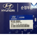 MOBIS NEW ENGINE CONTROL UNIT ASSY FOR G4FC HYUNDAI KIA 2006-15