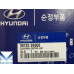 MOBIS NEW ENGINE CONTROL UNIT ASSY FOR G4FC HYUNDAI KIA 2006-15