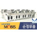 MOBIS HEAD ASSY-CYLINDER FOR DIESEL ENGINE J3 HYUNDAI KIA 2001-07