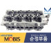MOBIS HEAD ASSY-CYLINDER ENGINE D4FA / D4FB KIA HYUNDAI 2010-20