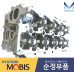 MOBIS HEAD ASSY-CYLINDER ENGINE D4FA / D4FB KIA HYUNDAI 2010-20