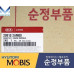 MOBIS REMKOMPLEKT POLNIY DLY D4FB HYUNDAI KIA VEHICLES 2011-20
