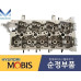 MOBIS HEAD ASSY-CYLINDER SET FOR DIESEL ENGINE D4FD 2012-23