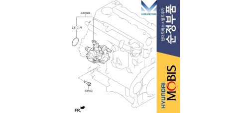MOBIS PUMP ASSY - HIGH PRESSURE NEW FOR DIESEL ENGINE D4FD 2011-20
