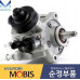 MOBIS PUMP ASSY - HIGH PRESSURE NEW FOR DIESEL ENGINE D4FD 2011-20