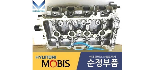 MOBIS HEAD ASSY-CYLINDER FOR ENGINE MPI G3LA HYUNDAI KIA 2011-15