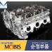 MOBIS HEAD ASSY-CYLINDER FOR ENGINE MPI G3LA HYUNDAI KIA 2015-17