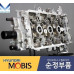 MOBIS HEAD ASSY-CYLINDER FOR ENGINE MPI G3LA HYUNDAI KIA 2015-17
