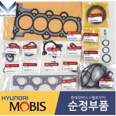 MOBIS GASKET ASSY ENGINE G4FC FOR HYUNDAI KIA VEHICLES 2007-15