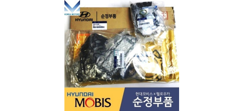 MOBIS GASKET ASSY ENGINE G4HE FOR HYUNDAI KIA VEHICLES 2004-11
