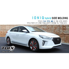 TUIX SIDE MOLDINGS KIT FOR HYUNDAI IONIQ HYBRID 2016-17