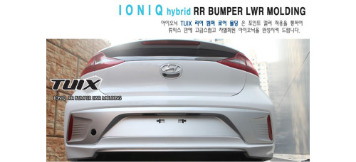 TUIX REAR LOWER BUMPER MOLDING FOR HYUNDAI IONIQ HYBRID 2016-17 MNR