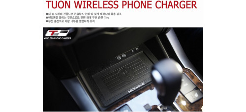 TUON NEW WIRELESS SMARTPHONE CHARGER KIA MOHAVE BORREGO 2015-19