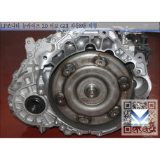 NEW TRANSMISSION A8LF1 AT 8-SPEED SET FOR HYUNDAI KIA 2016-22