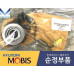 MOBIS CLUTCH & RELEASE FORK HYBRID HYUNDAI IONIQ KIA NIRO 2016-20