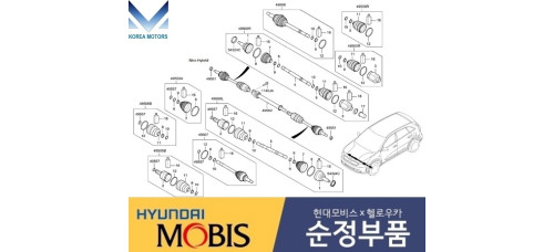 MOBIS FRONT SHAFT JOINT HYUBRID HYUNDAI IONIQ KIA NIRO 2016-19 MOBIS FRONT SHAFT JOINT HYUBRID HYUNDAI IONIQ KIA NIRO 2016-19