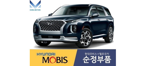 MOBIS REAR SHAFT AND JOINT ASSY-CV 4WD HYUNDAI PALISADE 2018-23