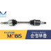 MOBIS FRONT SHAFT AND JOINT ASSY-CV KIA CARNIVAL SEDONA 2006-14