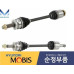MOBIS FRONT SHAFT AND JOINT ASSY-CV KIA CARNIVAL SEDONA 2006-14