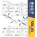 MOBIS FRONT SHAFT AND JOINT ASSY-CV KIA CARNIVAL SEDONA 2006-14
