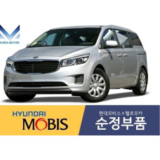 MOBIS FRONT SHAFT JOINT ASSY-CV KIA CARNIVAL SEDONA 2014-18