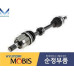 MOBIS FRONT SHAFT AND JOINT ASSY-CV KIA CARNIVAL SEDONA 2018-20
