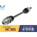 MOBIS FRONT SHAFT AND JOINT ASSY-CV KIA CARNIVAL SEDONA 2018-20