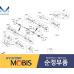MOBIS NEW FRONT SHAFT AND JOINT ASSY-CV KIA CERATO FORTE 2008-13 MOBIS NEW FRONT SHAFT AND JOINT ASSY-CV KIA CERATO FORTE 2008-13