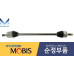 MOBIS PEREDNIY PRIVODNOY VAL DLY KIA OPTIMA K5 2010-13