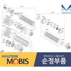 MOBIS TRANSAXLE CLUTCH AUTOMATIC HYBRID HYUNDAI KIA 2011-15