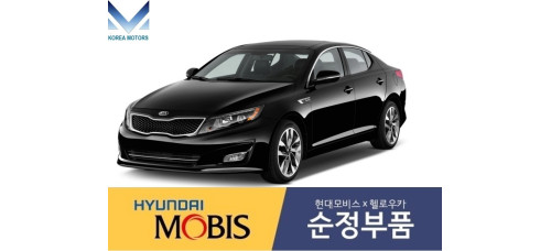 MOBIS FRONT SHAFT AND JOINT ASSY-CV SET FOR KIA OPTIMA/K5 2013-15