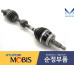 MOBIS FRONT SHAFT AND JOINT ASSY-CV SET FOR KIA OPTIMA/K5 2013-15