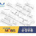 MOBIS FRONT SHAFT AND JOINT ASSY-CV SET FOR KIA OPTIMA K5 2015-18