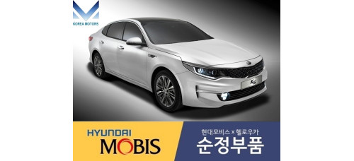 MOBIS FRONT SHAFT AND JOINT ASSY-CV SET FOR KIA OPTIMA K5 2015-18