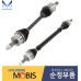 MOBIS FRONT SHAFT AND JOINT ASSY-CV SET FOR KIA OPTIMA/K5 2018-19