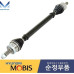 MOBIS FRONT SHAFT AND JOINT ASSY-CV SET FOR KIA OPTIMA/K5 2018-19