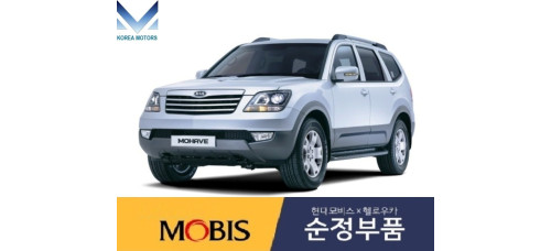 MOBIS FRONT SHAFT JOINT ASSY-CV 2WD 4WD KIA MOHAVE BORREGO 2008-16