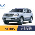 MOBIS NEW ZADNIY PRIVOD 4WD KIA MOHAVE BORREGO 2008-16
