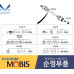 MOBIS FRONT SHAFT AND JOINT ASSY-CV KIA MORNING PICANTO 2008-11