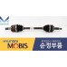 MOBIS FRONT SHAFT AND JOINT ASSY-CV KIA MORNING PICANTO 2015-17