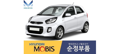 MOBIS FRONT SHAFT AND JOINT ASSY-CV KIA MORNING PICANTO 2015-17