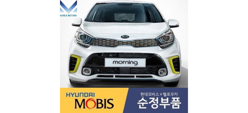 MOBIS FRONT SHAFT JOINT ASSY-CV KIA MORNING PICANTO 2017-20