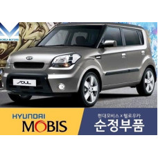 MOBIS FRONT SHAFT AND JOINT ASSY-CV KIA SOUL 2008-13
