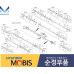 MOBIS FRONT SHAFT AND JOINT ASSY-CV KIA SOUL 2013-19