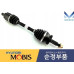 MOBIS FRONT SHAFT JOINT ASSY-CV 2WD 4WD HYUNDAI SANTA FE 2012-15 MOBIS FRONT SHAFT JOINT ASSY-CV 2WD 4WD HYUNDAI SANTA FE 2012-15