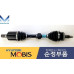 MOBIS FRONT SHAFT JOINT ASSY-CV 2WD 4WD HYUNDAI SANTA FE 2012-15 MOBIS FRONT SHAFT JOINT ASSY-CV 2WD 4WD HYUNDAI SANTA FE 2012-15
