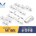 MOBIS NEW REAR SHAFT JOINT ASSY-CV 4WD HYUNDAI SANTA FE 2012-15