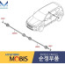 MOBIS NEW REAR SHAFT JOINT 4WD HYUNDAI SANTA FE 2018-21